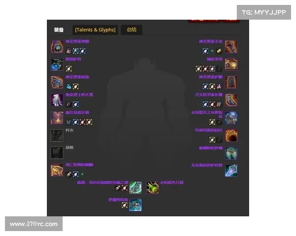 魔兽世界怀旧服：人物装备获取全攻略