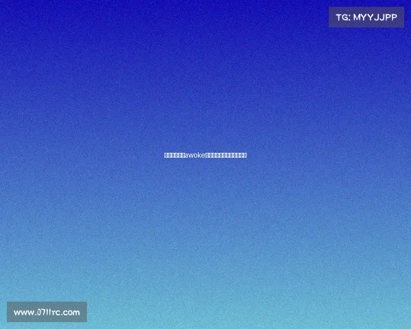 电子竞技选手awoke、电子竞技选手奖金排行榜